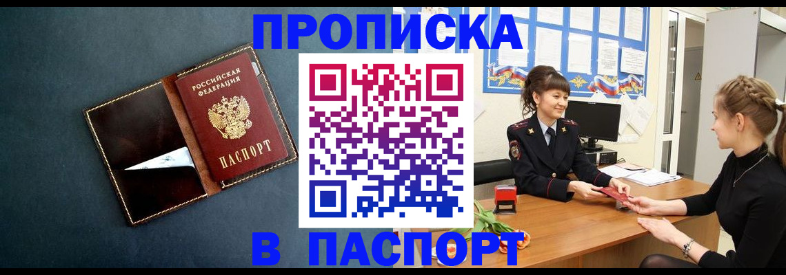 форма 3 в Сунже